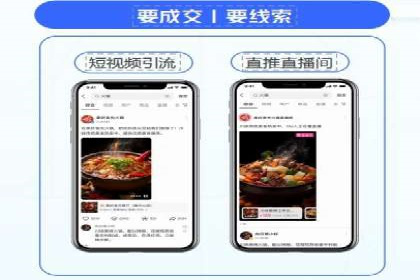 信息流广告案例解析与制作技巧